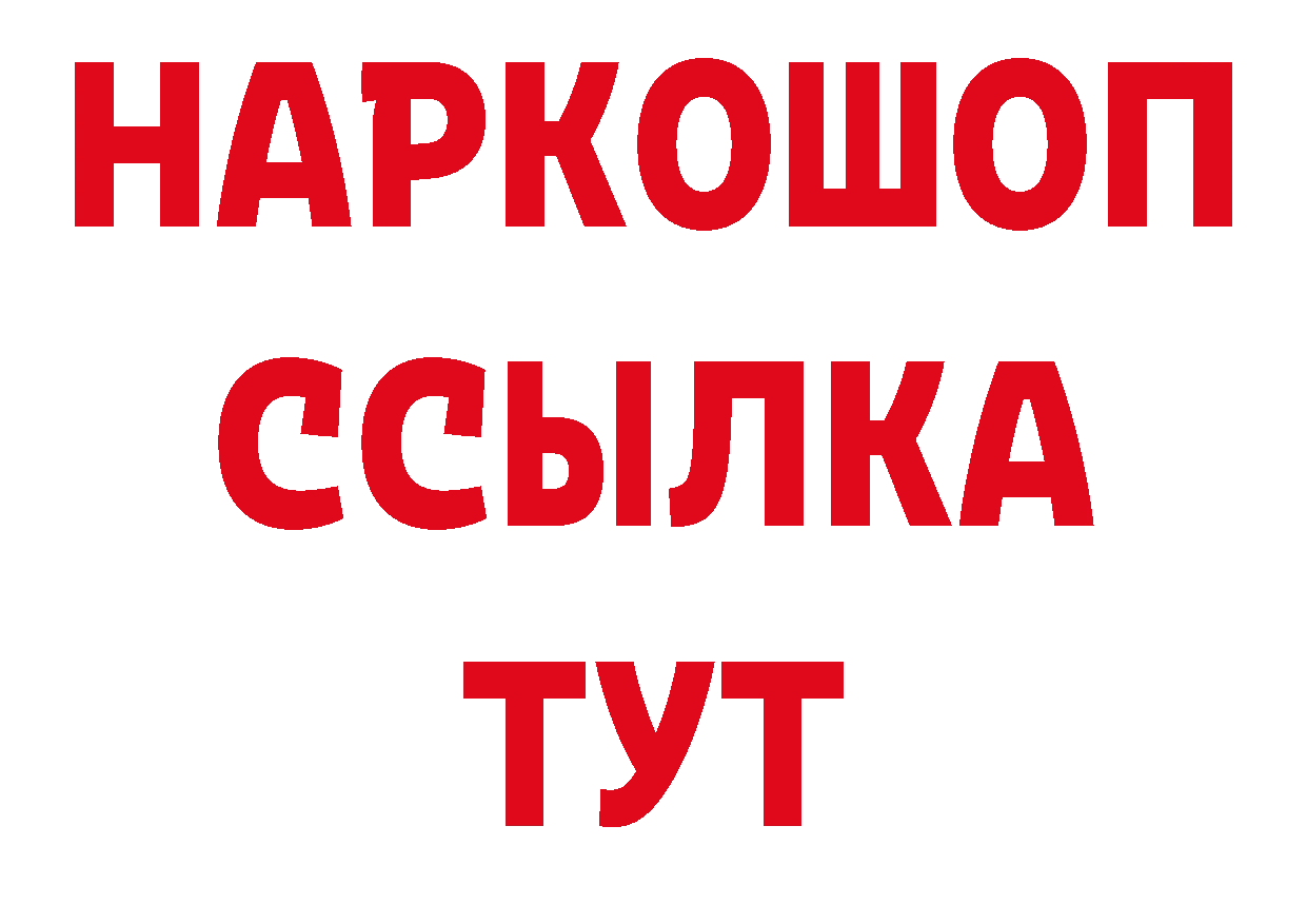 А ПВП СК КРИС онион мориарти hydra Димитровград