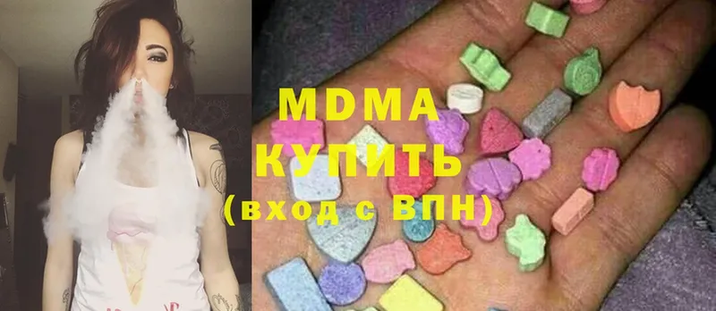 гидра   Димитровград  MDMA VHQ 